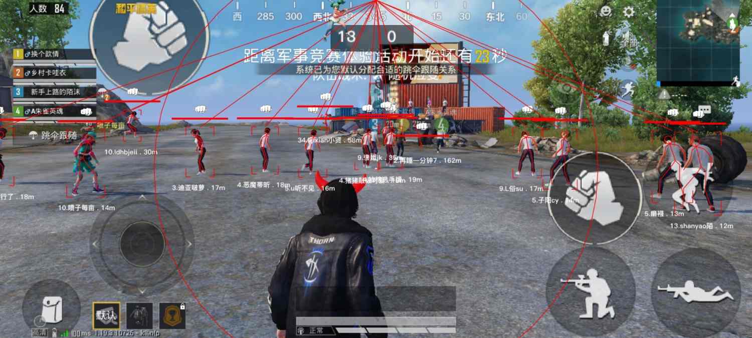 和平精英正规卖挂平台【小笼包一体直装】午后