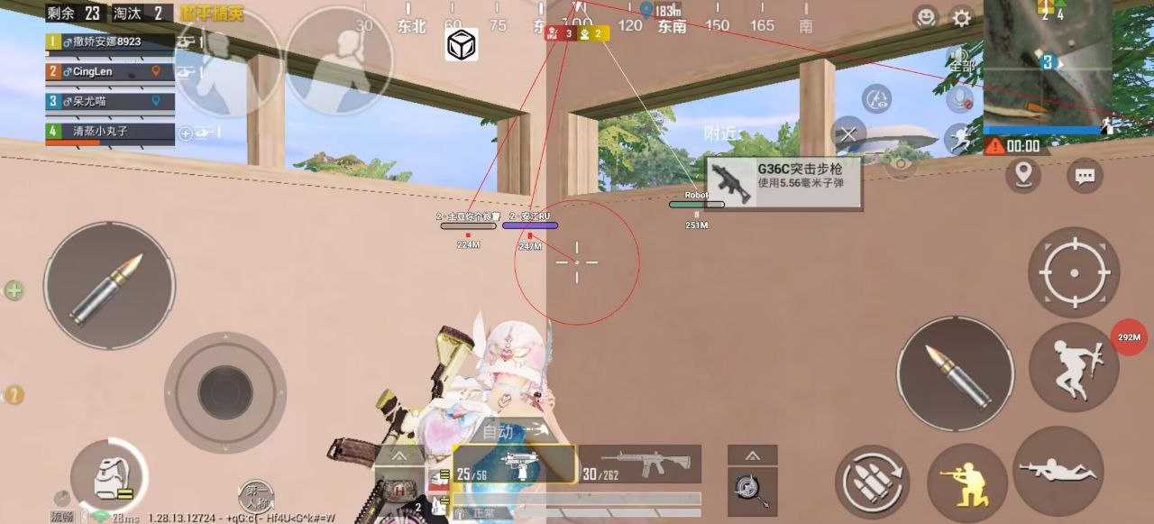 和平精英迪达拉Pro辅助